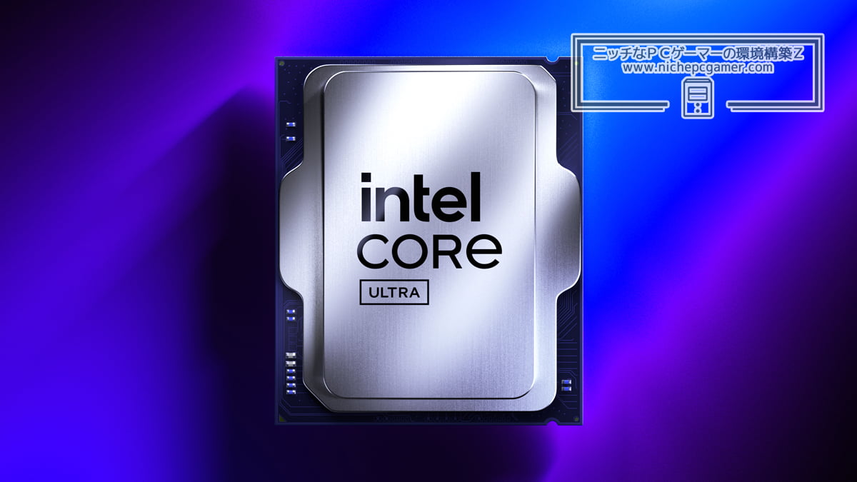 Intel Core Ultra 200SシリーズデスクトップCPU