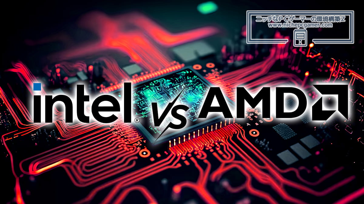 Intel vs AMD