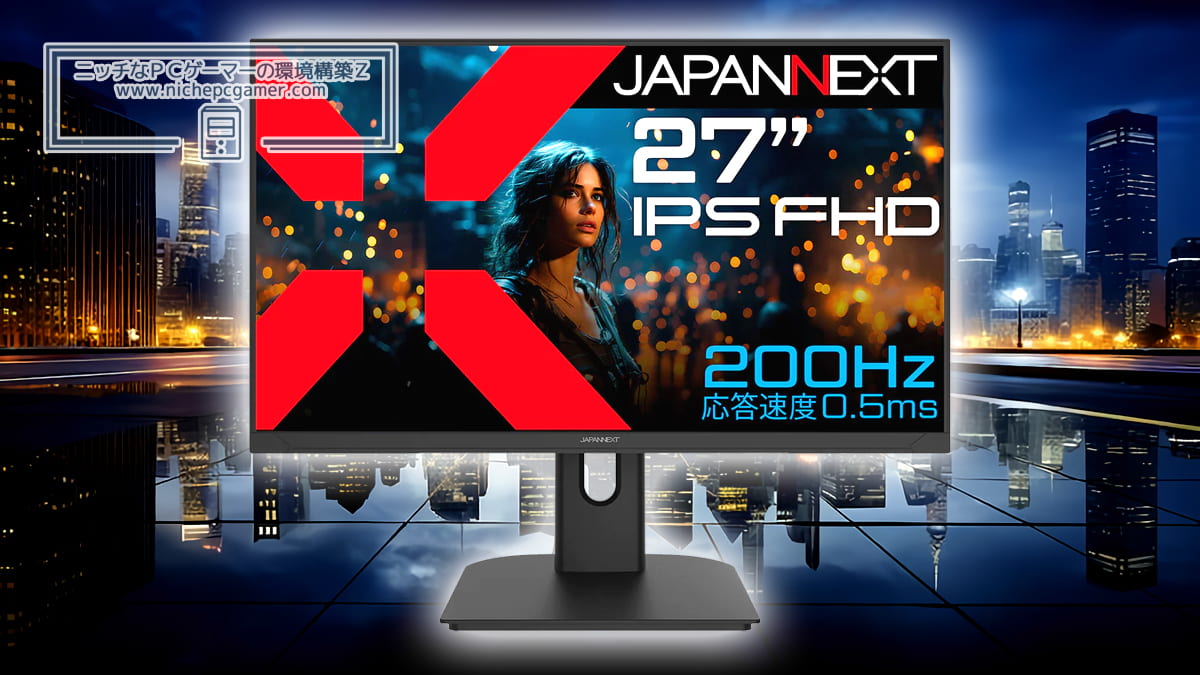 JAPANNEXT JN-IPS27G200F