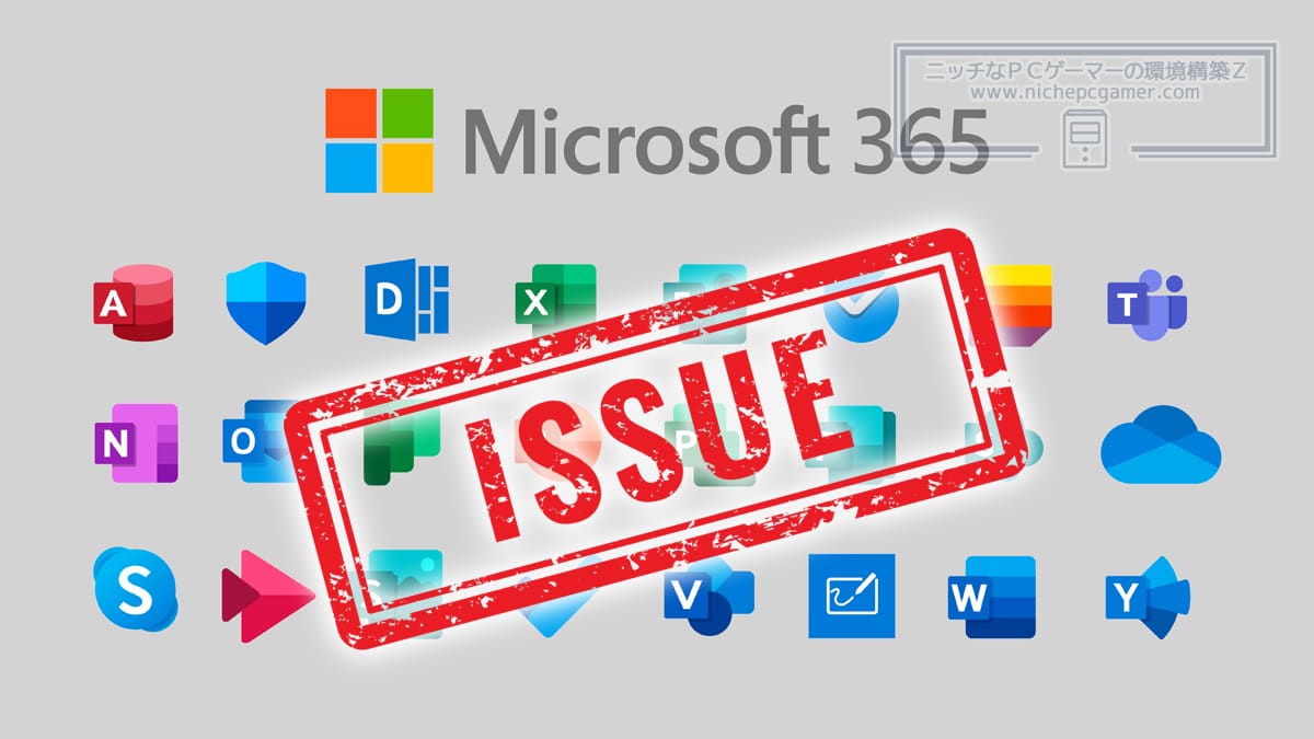 Microsoft 365 Issue