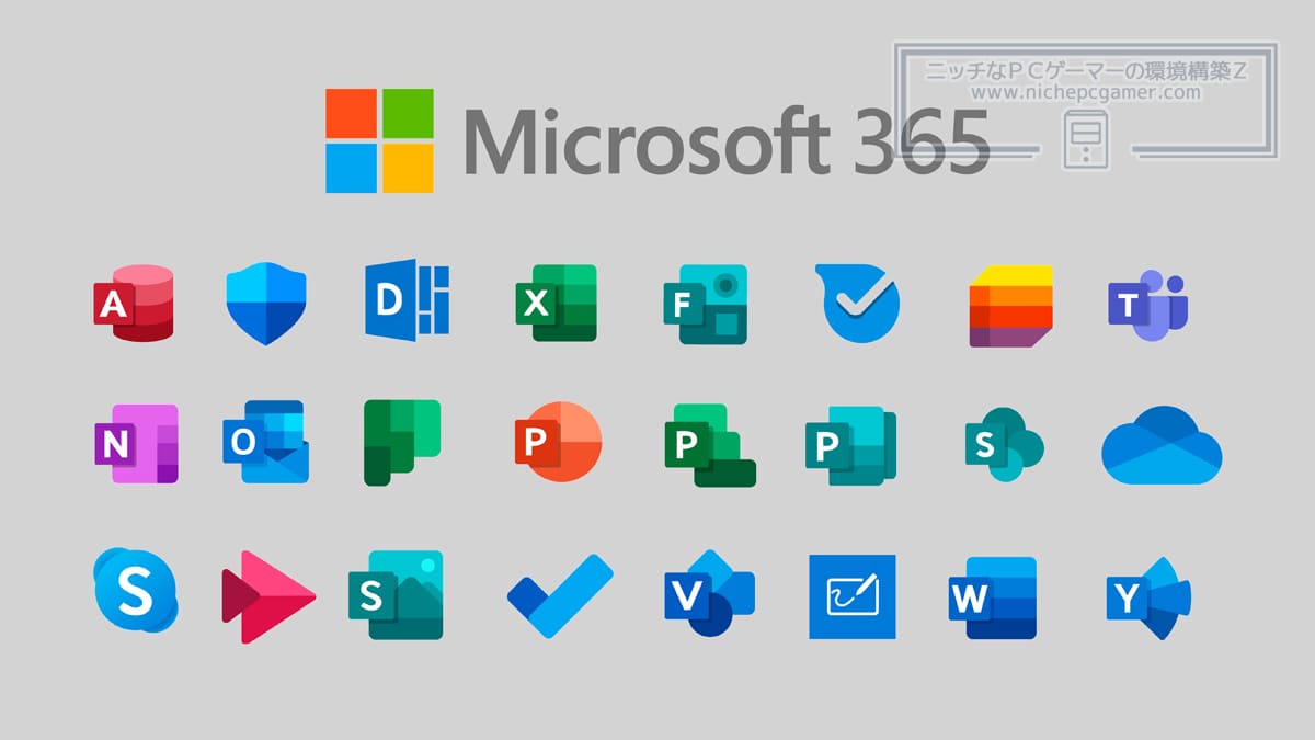 Microsoft 365