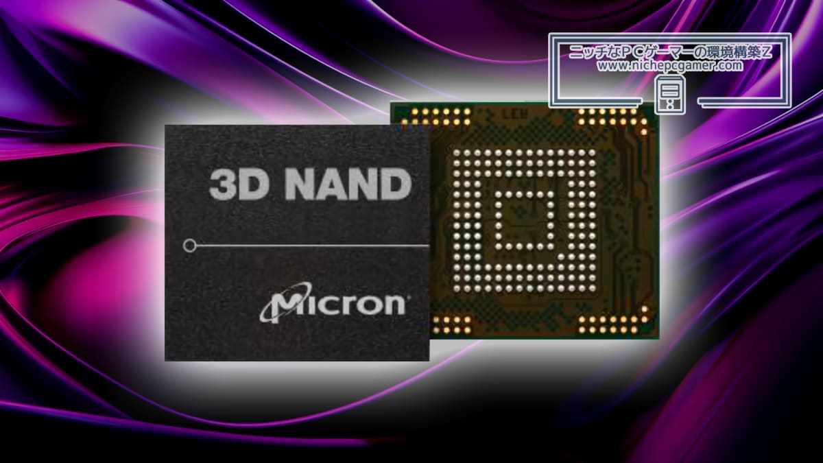 NAND Chip