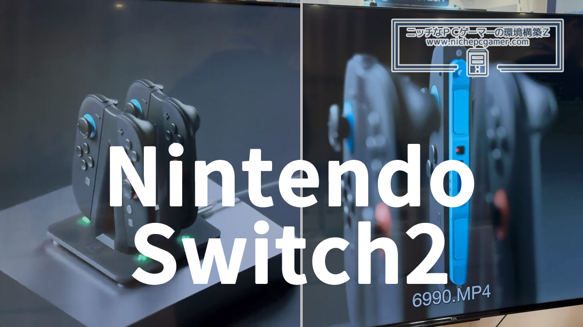 Nintendo Switch 2 Image