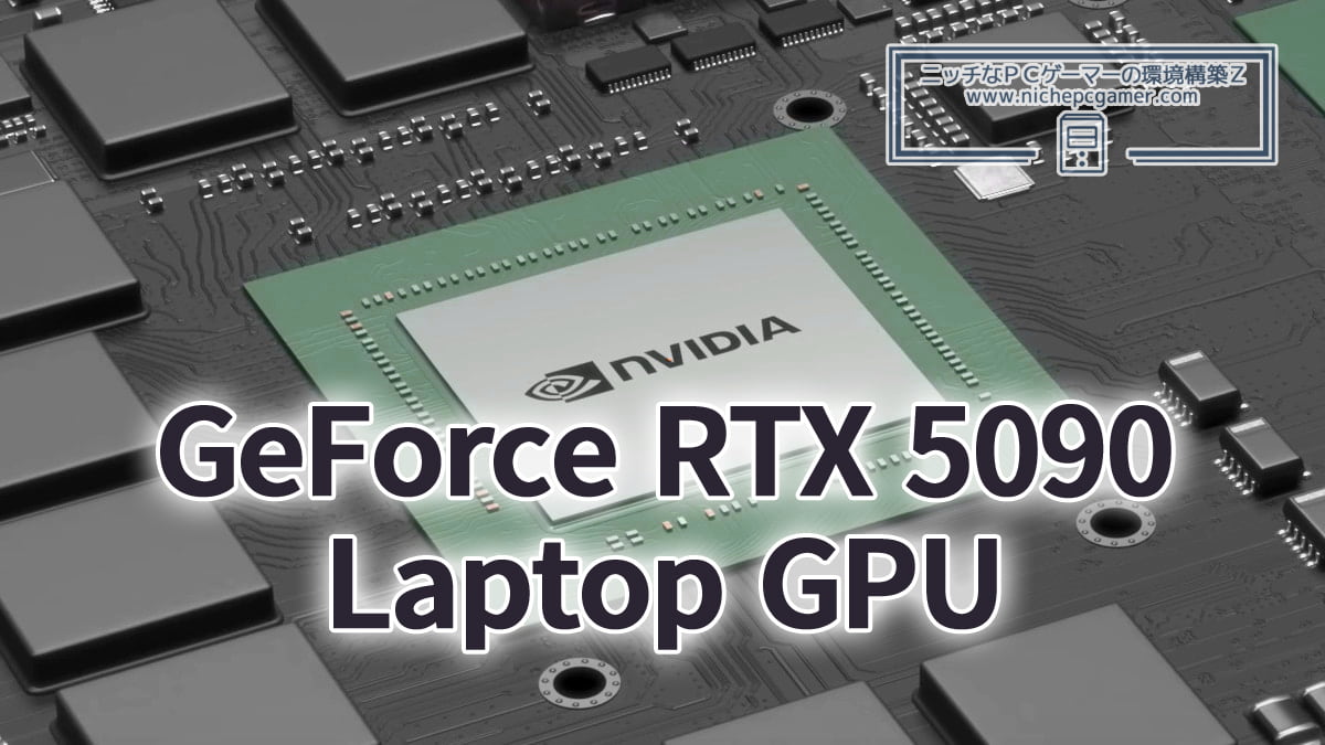 GeForce RTX Laptop GPU