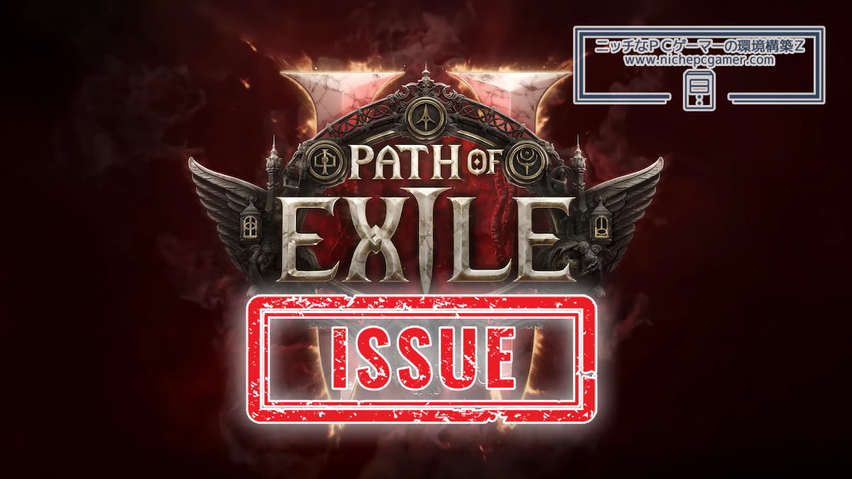 Path of Exile 2