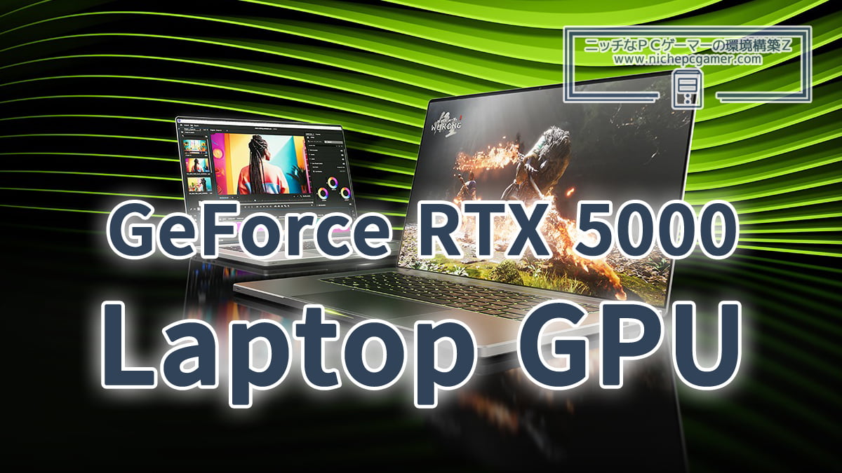 GeForce RTX 5000 Laptop GPU