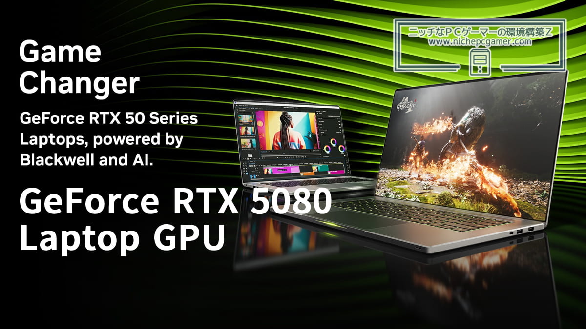 GeForce RTX 5080 Laptop GPU