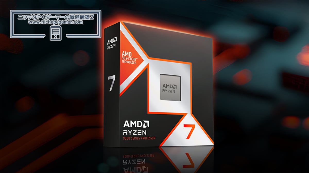 AMD Ryzen 7 9800X3D