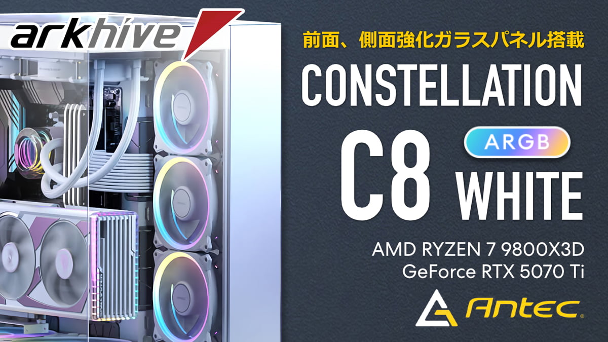 arkhive GeForce RTX 5070 Ti + Ryzen 7 9800X3Dモデル