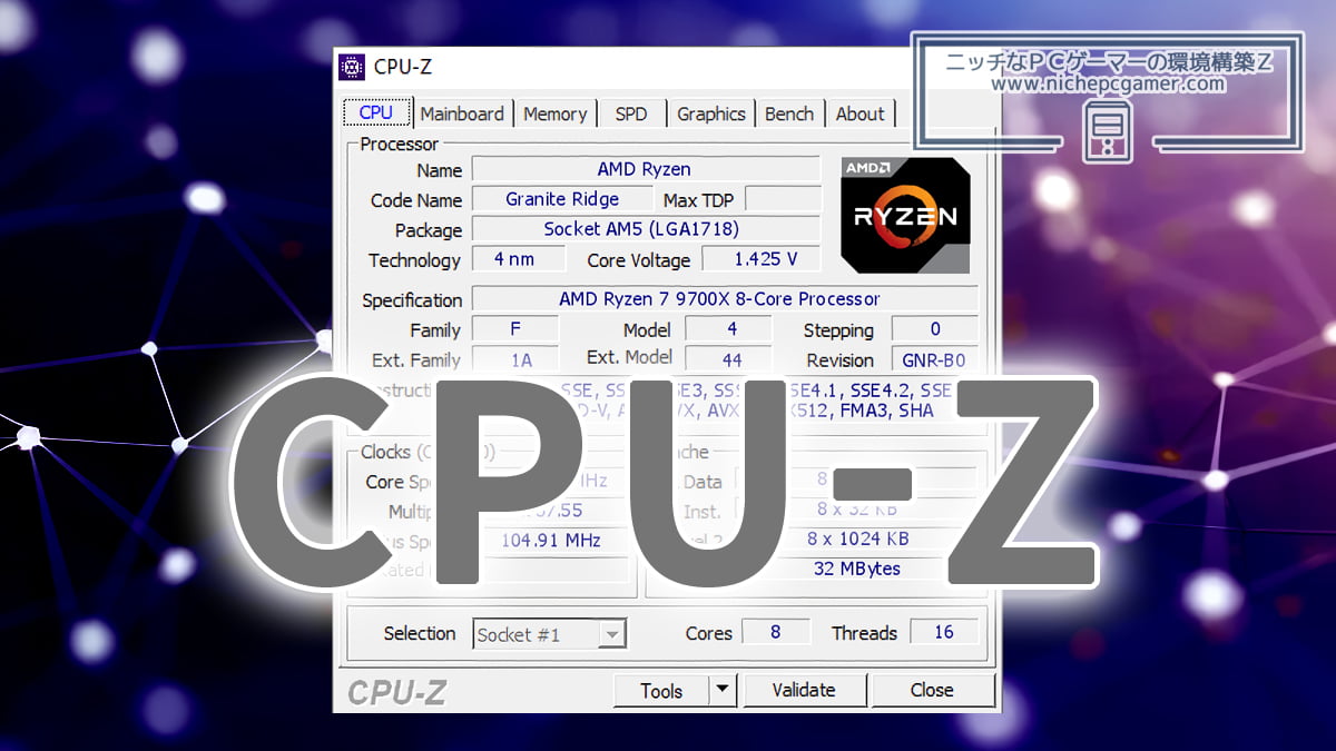 CPU-Z