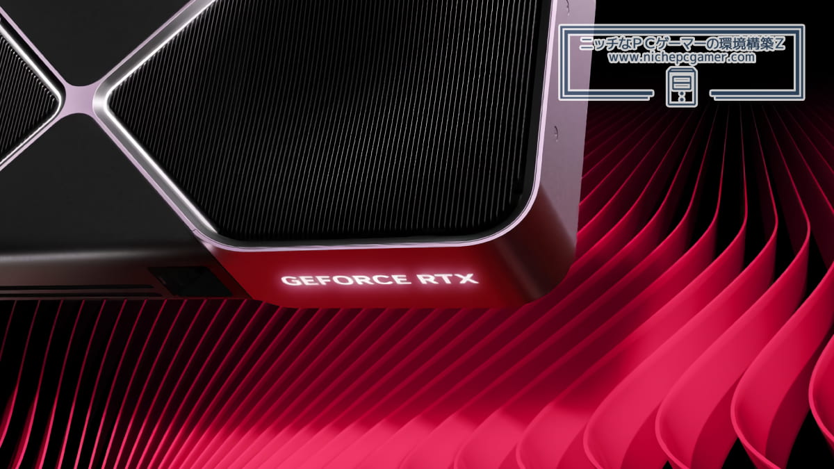 NVIDIA GeForce RTX 5000 Series