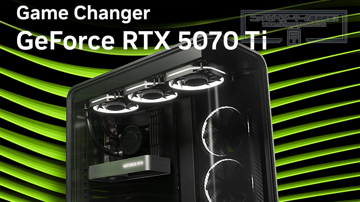 GeForce RTX 5070 Ti