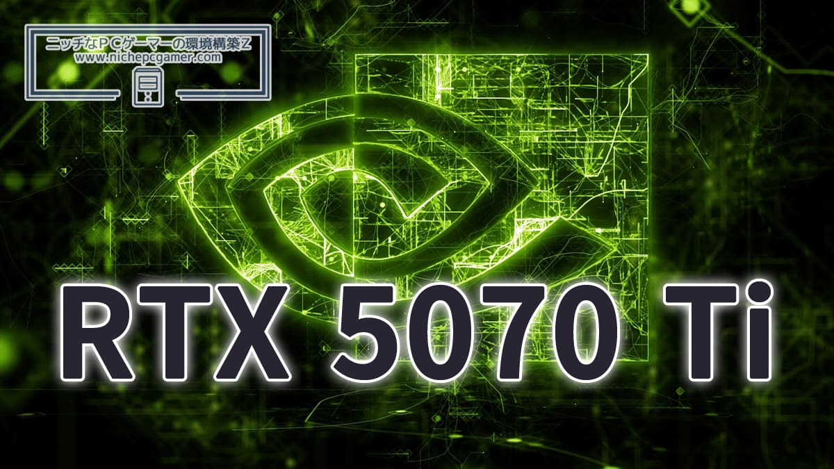 GeForce RTX 5070 Ti Image