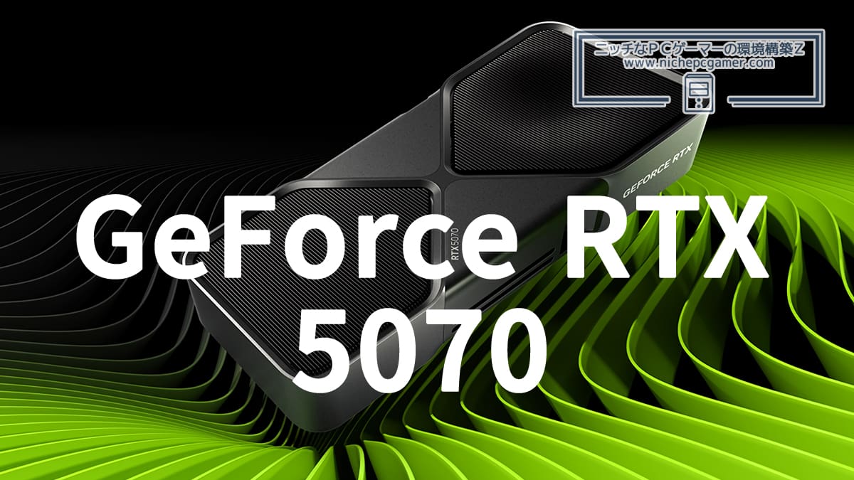 GeForce RTX 5070