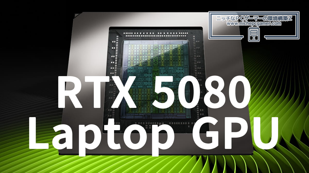 NVIDIA GeForce RTX 5080 Laptop GPU