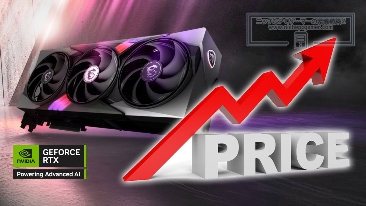 GeForce RTX 5090