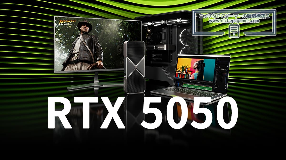 NVIDIA GeForce RTX 5050 Image