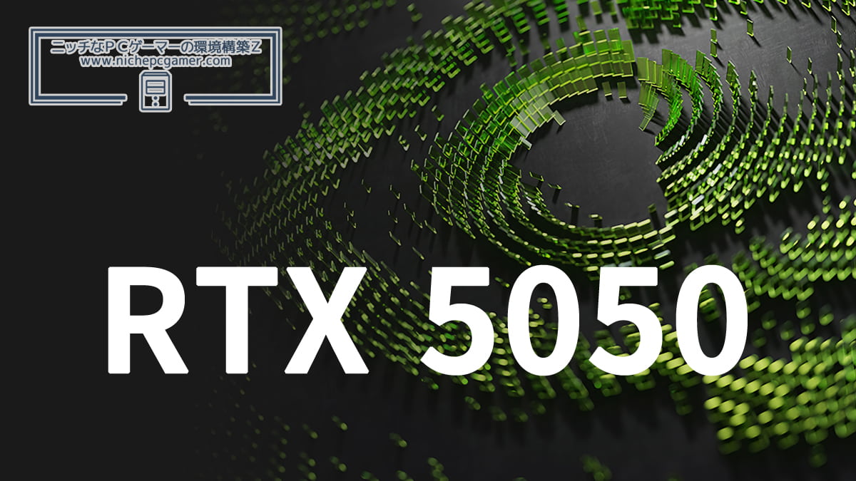 NVIDIA GeForce RTX 5050 Image