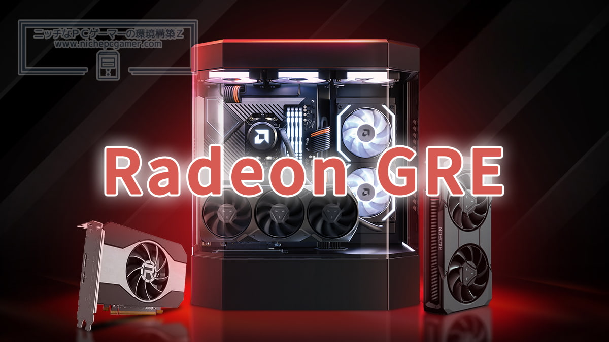 AMD Radeon GRE