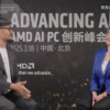 AMD CEO Lisa Su氏へのインタビュー