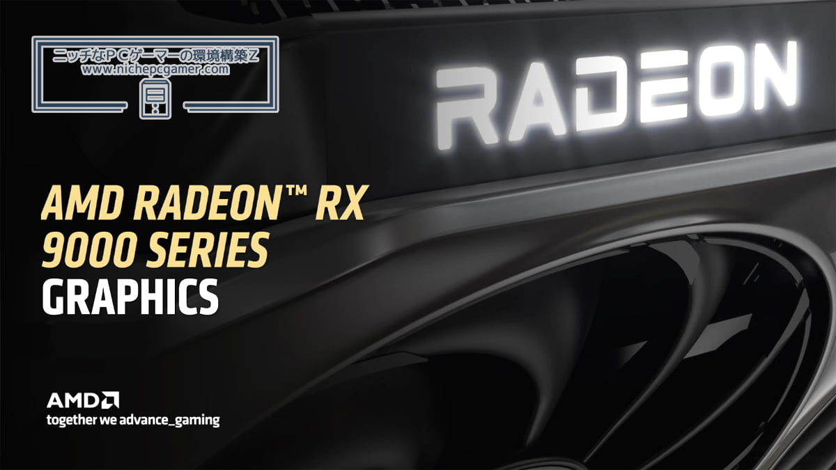 AMD Radeon RX 9000 Series