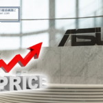 ASUS Price Hikes