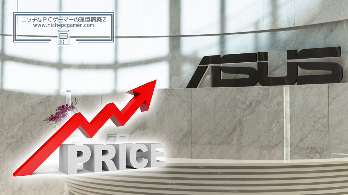 ASUS Price Hikes