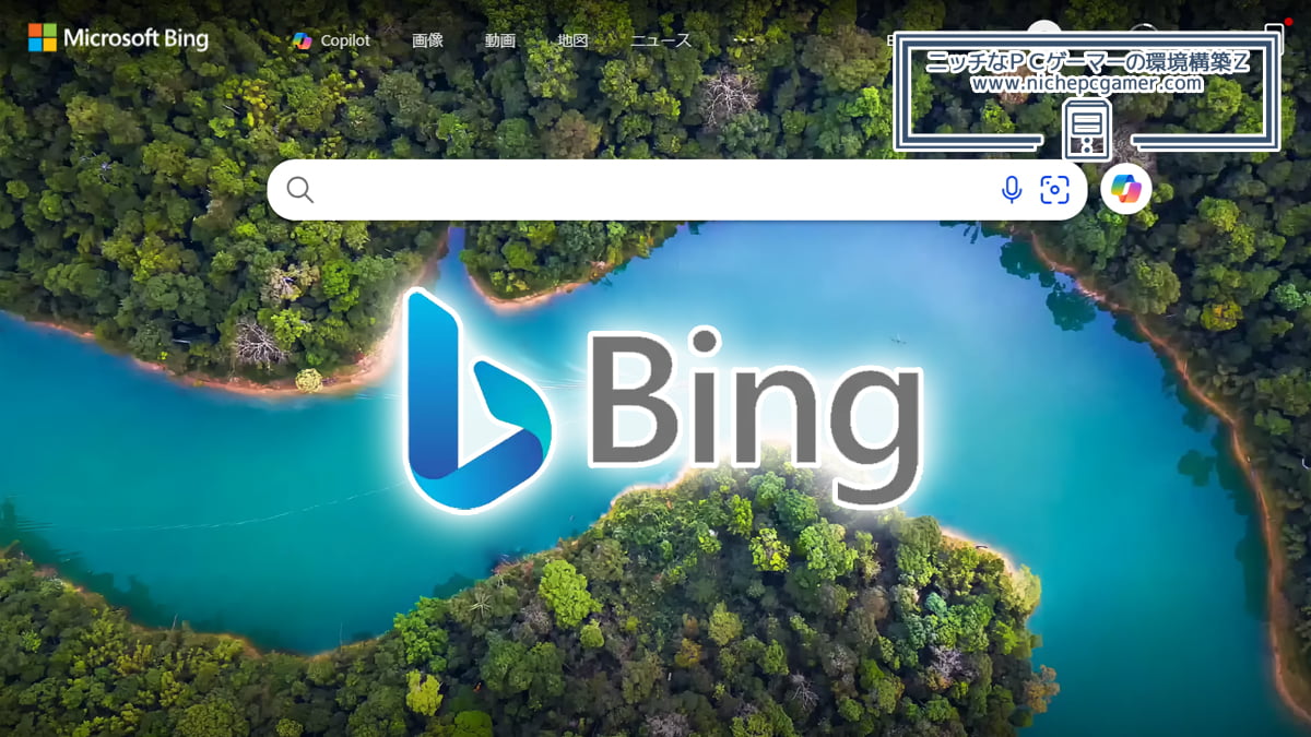 Bing