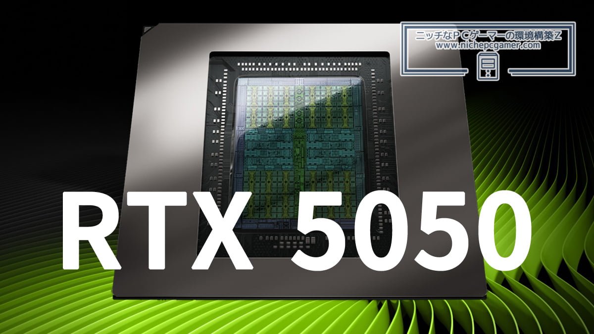 GeForce RTX 5050