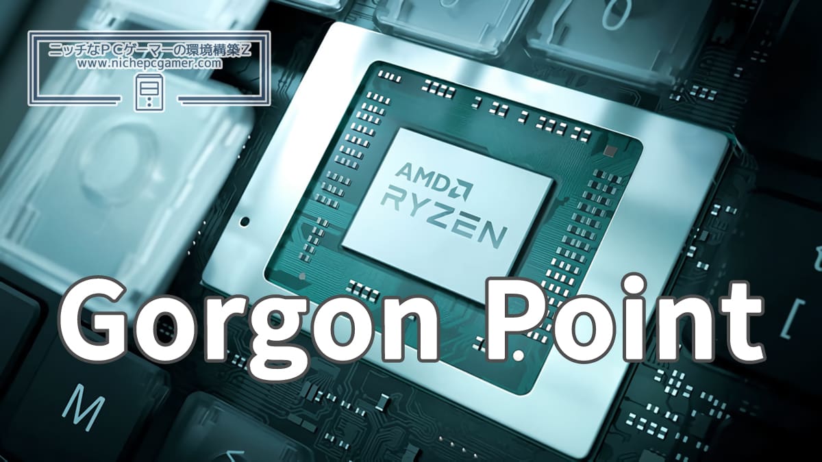 AMD Gorgon Point