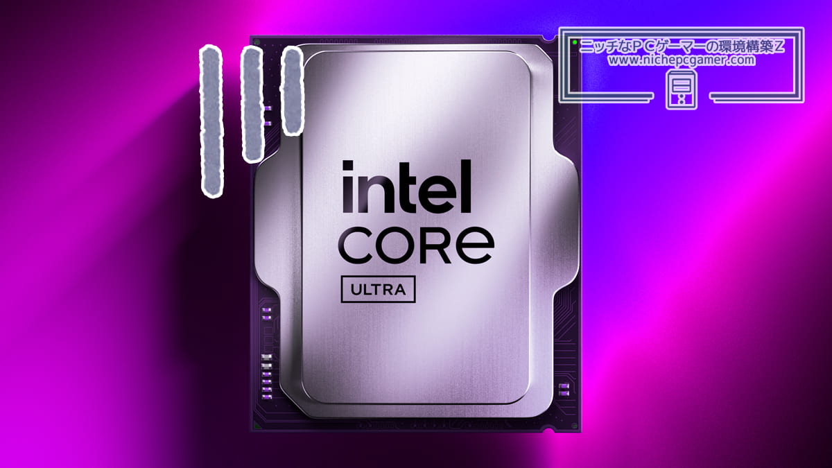 Intel Core Ultra