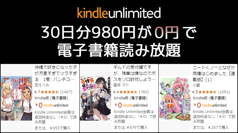 Kindle Unlimited