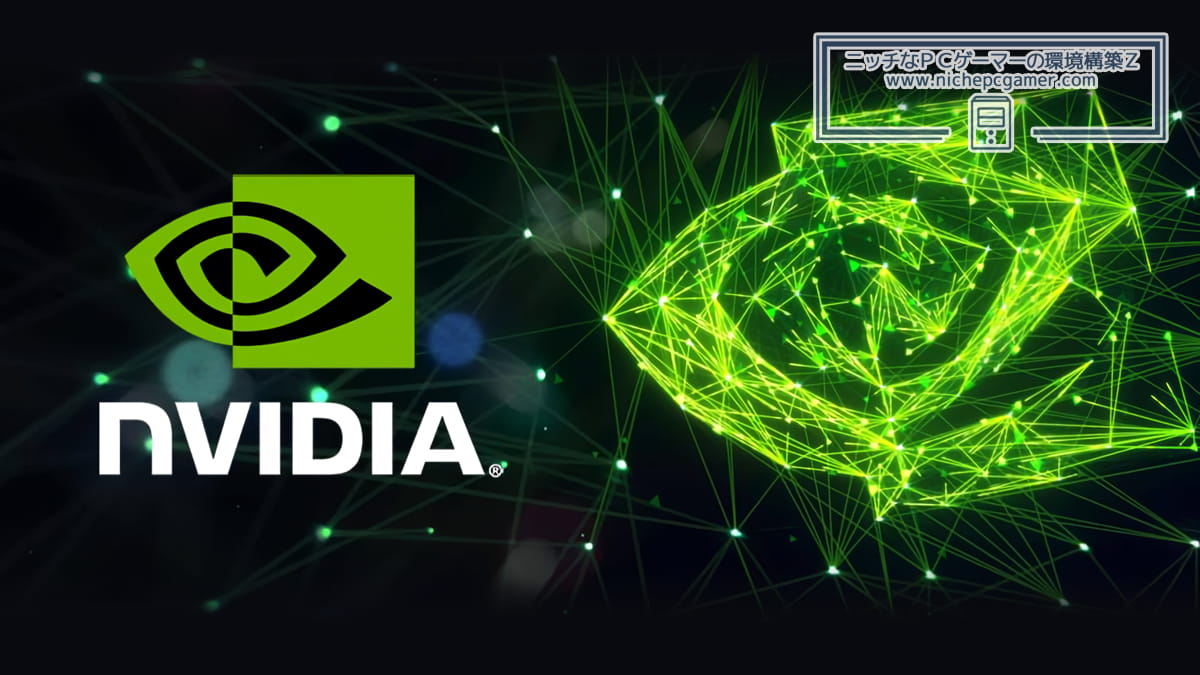 NVIDIA GeForce Driver