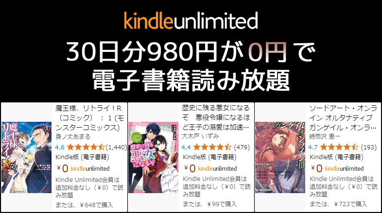 Kindle Unlimited