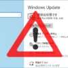 WindowsUpdate